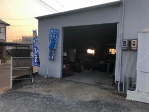 新居タイヤサービス