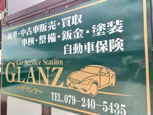 Car Service Station GLANZ