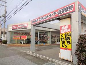 トレッド滋賀長浜店