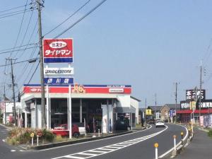 ミスタータイヤマン斐川店