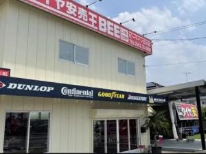 ビーライン広川店