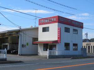 中野自動車工業  株式会社