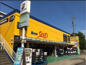 モータリングSEED 知立店