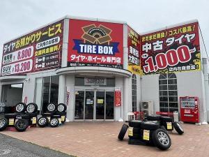 TIRE BOX　5号店