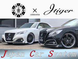 ジェイシーエス有限会社