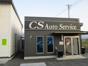 CS Auto Service