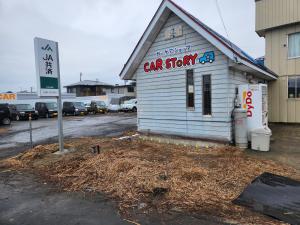 カーケアショップ　CAR・STORY