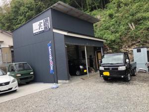 オートショップ実