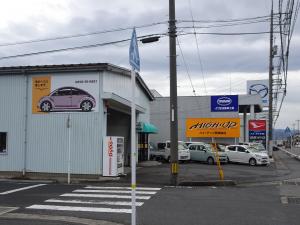 ハイ・アップ有限会社