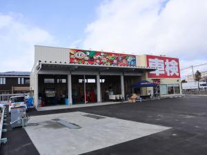 車検のコバック　大崎古川店