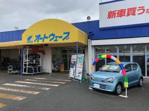 オートウェーブ上総君津店