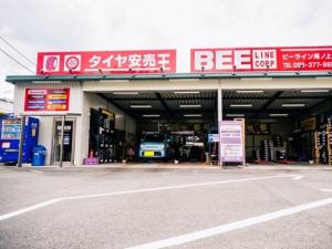 ビーライン 尾ノ上店