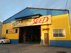 モータリングSEED 東刈谷店