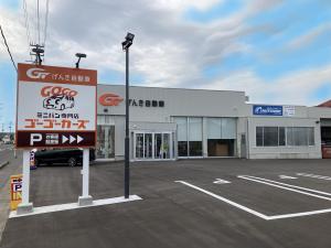 げんき自動車株式会社 五所川原店