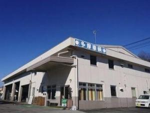 株式会社カーライフサービス多摩車両