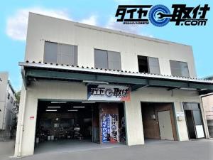 タイヤ取付どっとこむ 埼玉朝霞店