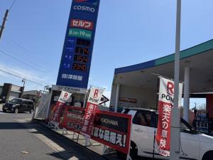 株式会社津田屋八幡SS