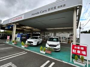 ホンダカーズ古川北　(株)千葉自動車