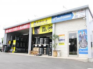 タイヤゲート
