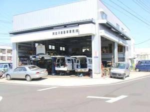 阿出川自動車販売株式会社