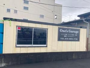 One‘ｓGarage