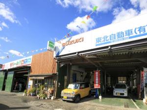トーホク株式会社