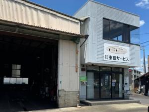 (株)東濃サービス