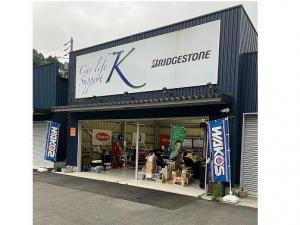 カーライフサポートK