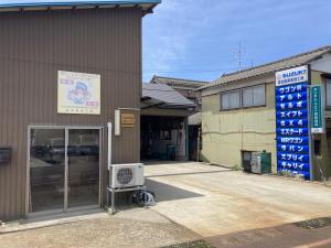 森自動車工場