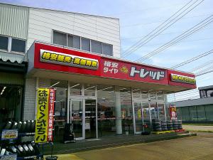 格安タイヤトレッド新潟長岡店