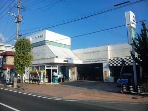 タイヤハウス大牟田