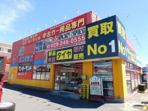 ワンダーランド水戸店