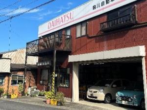 前川自動車