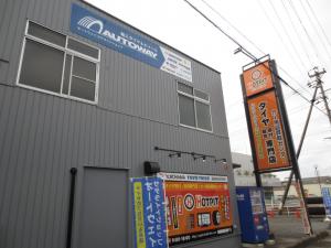 HOTPIT大垣インター店