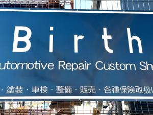 株式会社　Birth