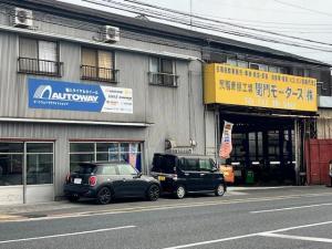 株式会社 関門モータース