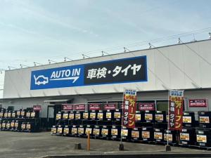 AUTOIN 熊本玉名