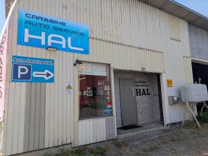 Auto Service ＨＡＬ