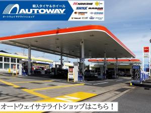 Dr.Driveふれあいセルフ牛久店