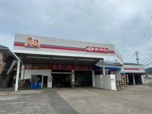 ミスタータイヤマン本城店