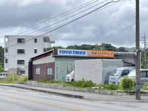 名護タイヤサービス