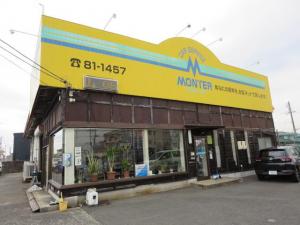株式会社 モンテカーサービス