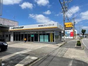 ティーワーク