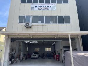 ReSTART