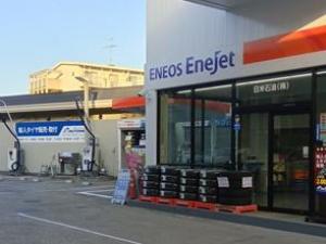日米石油　横浜南SS