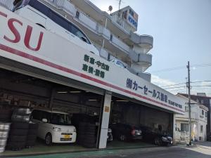 カーセールス協栄