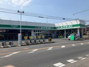 タイヤガーデン古河店
