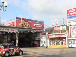 ミスタータイヤマンきさ