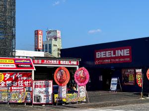 ビーライン 大野城店