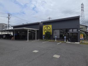 ワクワク整備工場